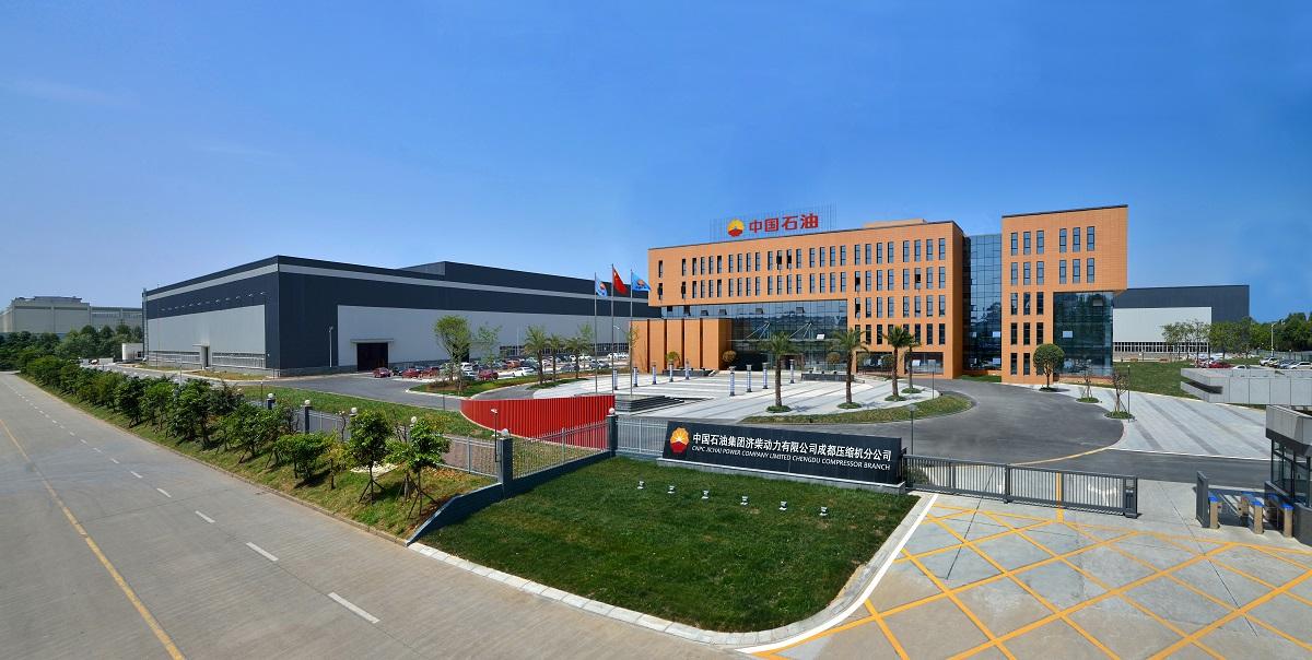 中油济柴成都压缩机公司